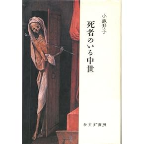 ZEAMI　中世の芸術と文化　（5冊セット） Amazon.co.jp: ZEAMI──中世の芸術と文化 05 : 松岡心平